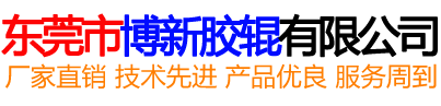 秦皇島市嘉韻電器有限公司
